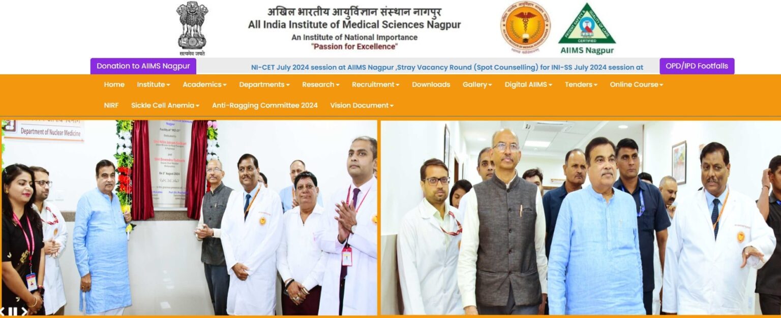 AIIMS Nagpur Guest Faculty Recruitment 2025 Apply Online-Last Date (3rd ...