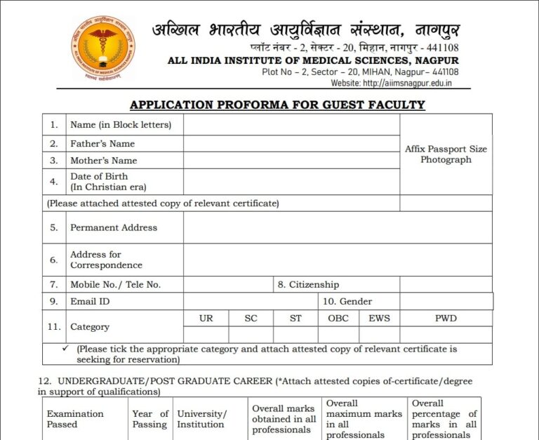 AIIMS Nagpur Guest Faculty Recruitment 2025 Apply Online-Last Date (3rd ...