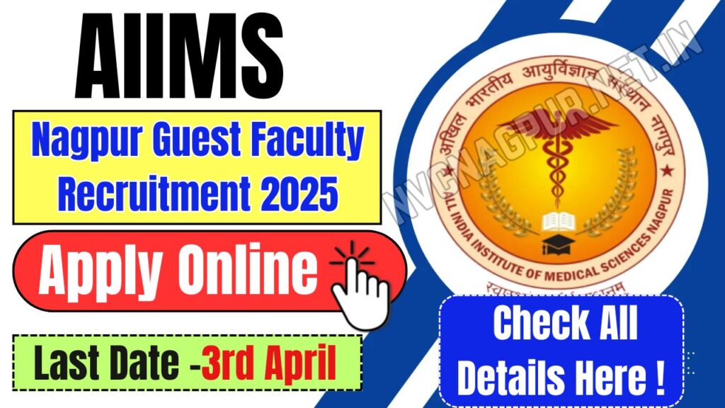 AIIMS Nagpur Guest Faculty Recruitment 2025 Apply Online