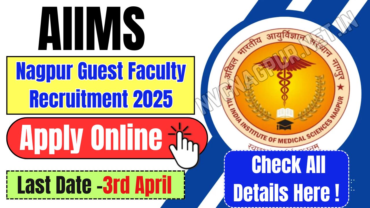 AIIMS Nagpur Guest Faculty Recruitment 2025 Apply Online-Last Date (3rd ...