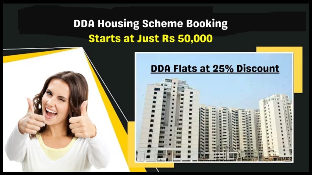 DDA Housing Scheme Booking