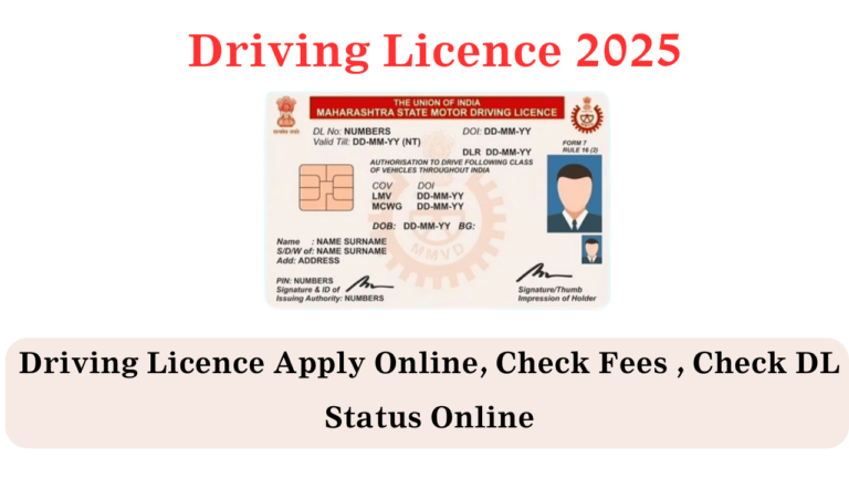 Parivahan Sarathi Portal, Renewal, Application Status & Download Learning and Driving License