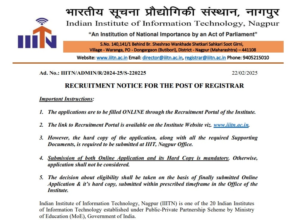 IIIT REGISTRAR RECRUITMENT NOTIFICATION min 1