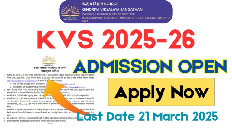 KVS Balvatika Admission 2025 26 Last Date