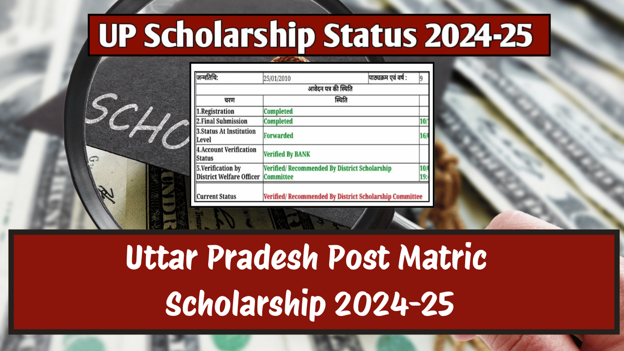 Uttar Pradesh Post Matric Scholarship 2024-25