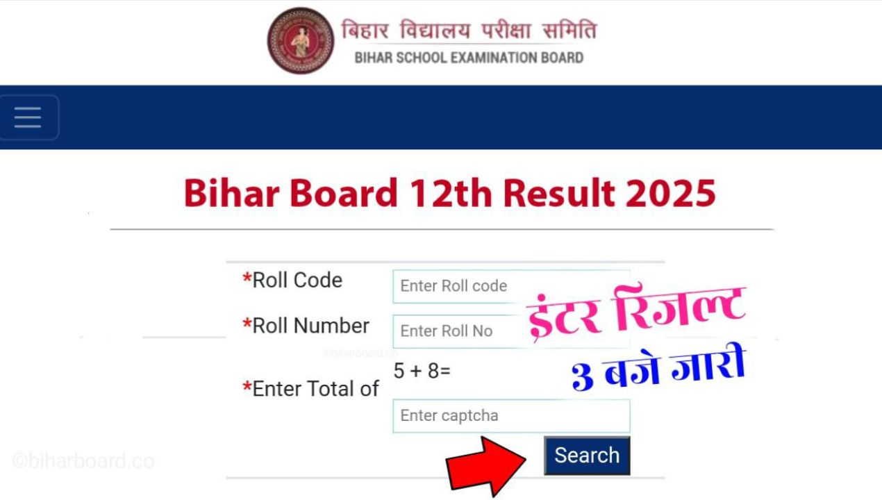 Bihar Board 12th Result