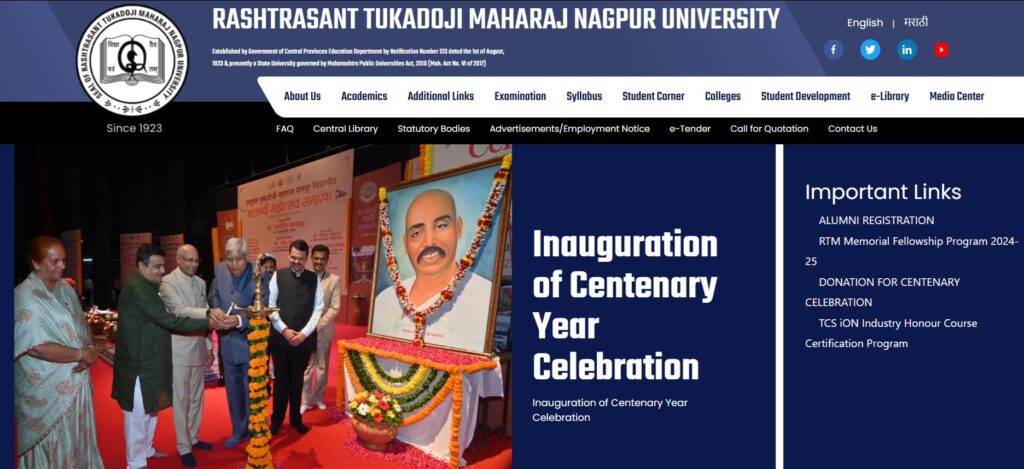 nagpur university official site min