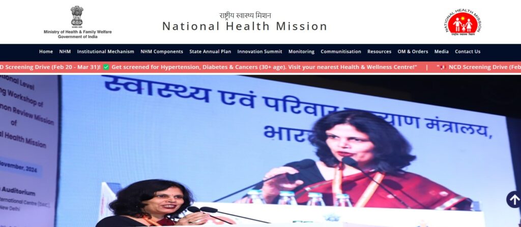 national health mission official website min